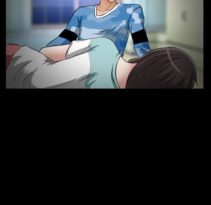 得不到邀请的回忆第23话