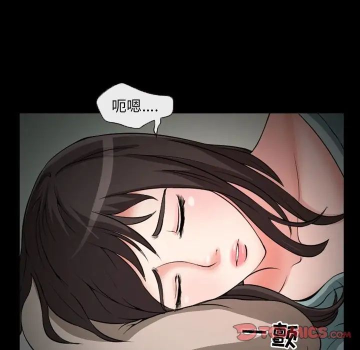 得不到邀请的回忆第23话