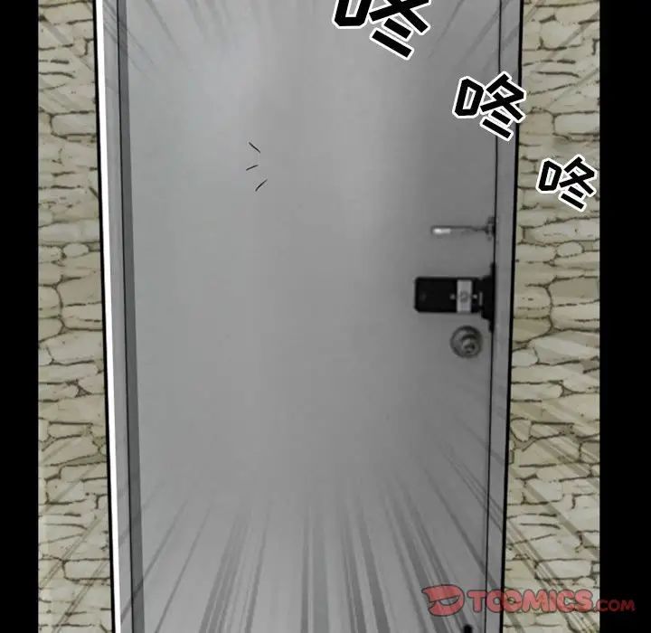 得不到邀请的回忆第23话