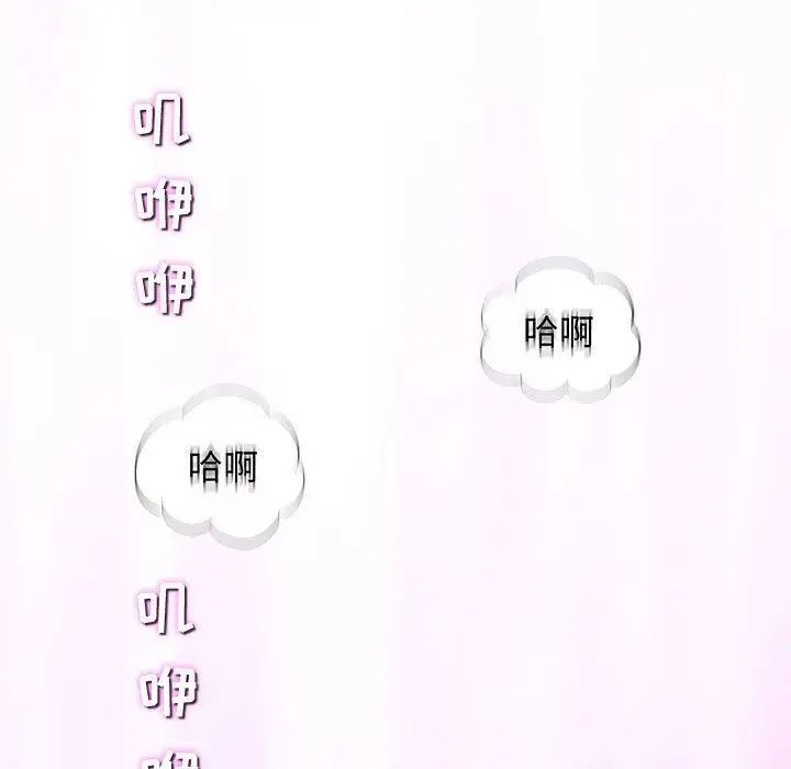 奇趣新人第18话