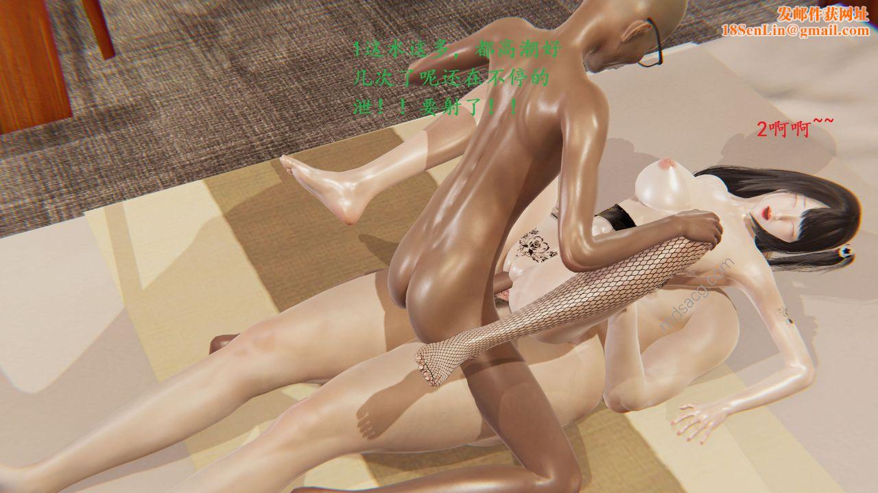 [3D]我的天使第04话