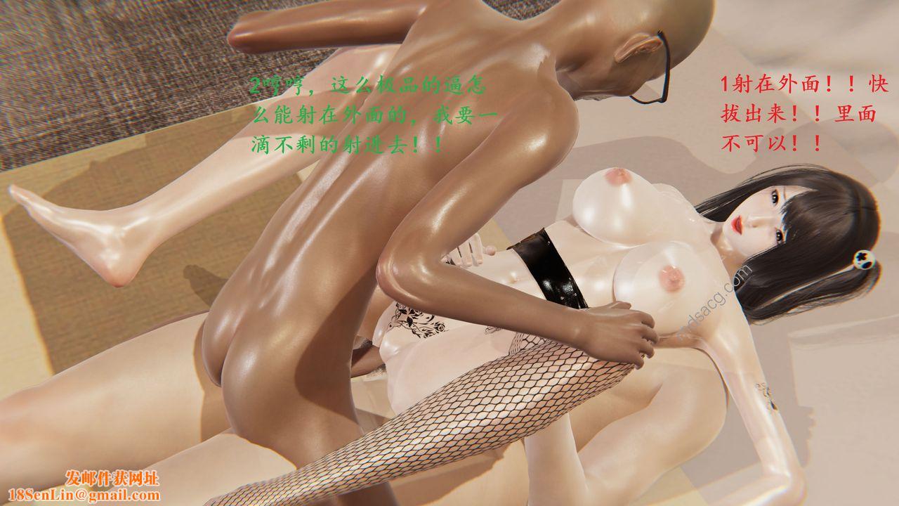 [3D]我的天使第04话