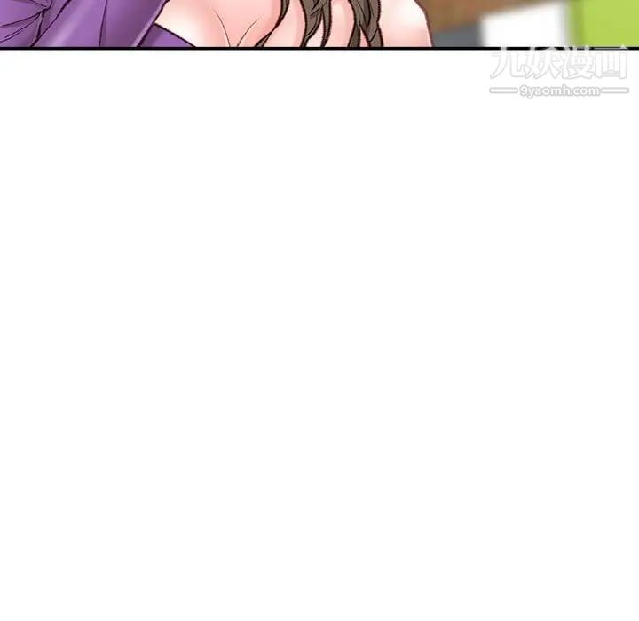 不务正业第6话