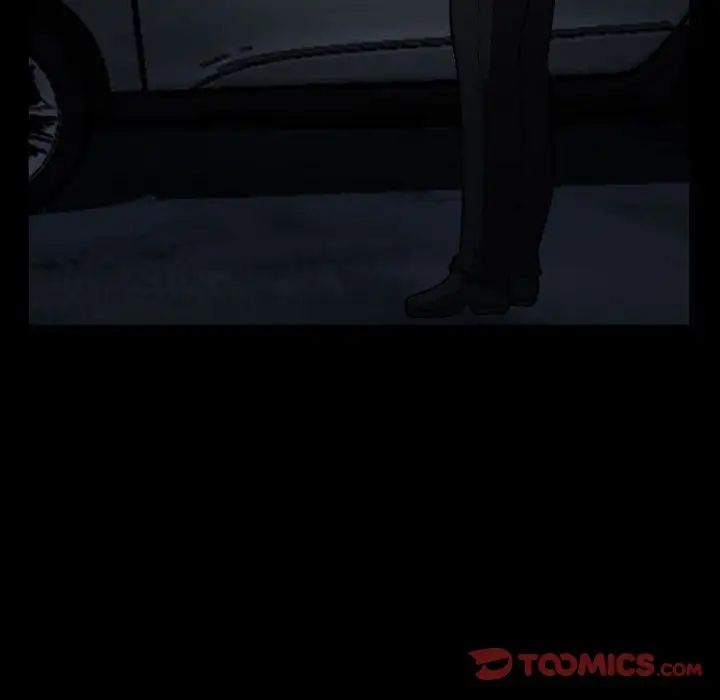 得不到邀请的回忆第24话