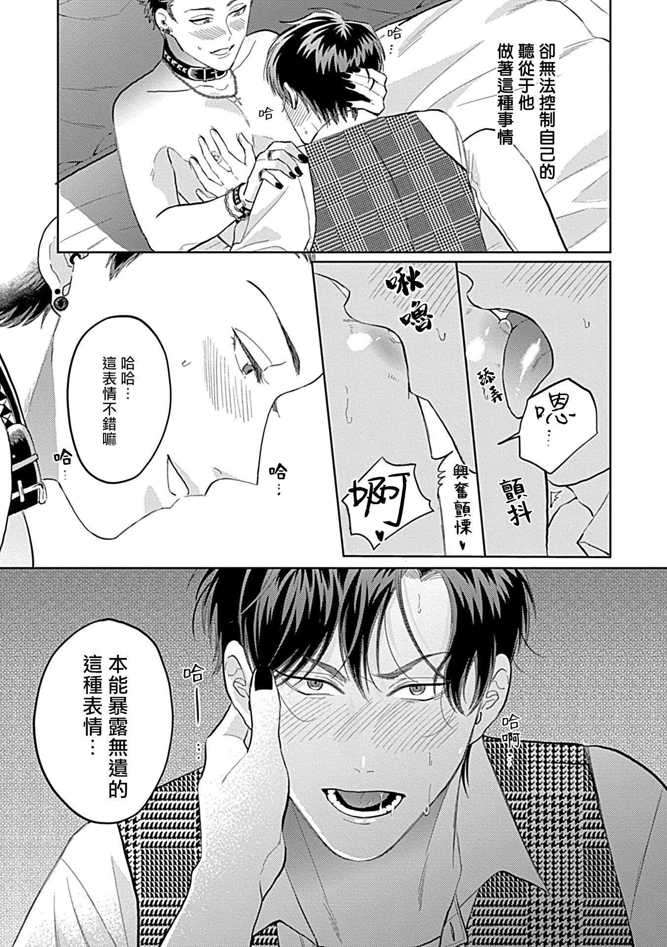 [アンソロジー]DomSubユニバースBL[アンソロジー]DomSubユニバースBL