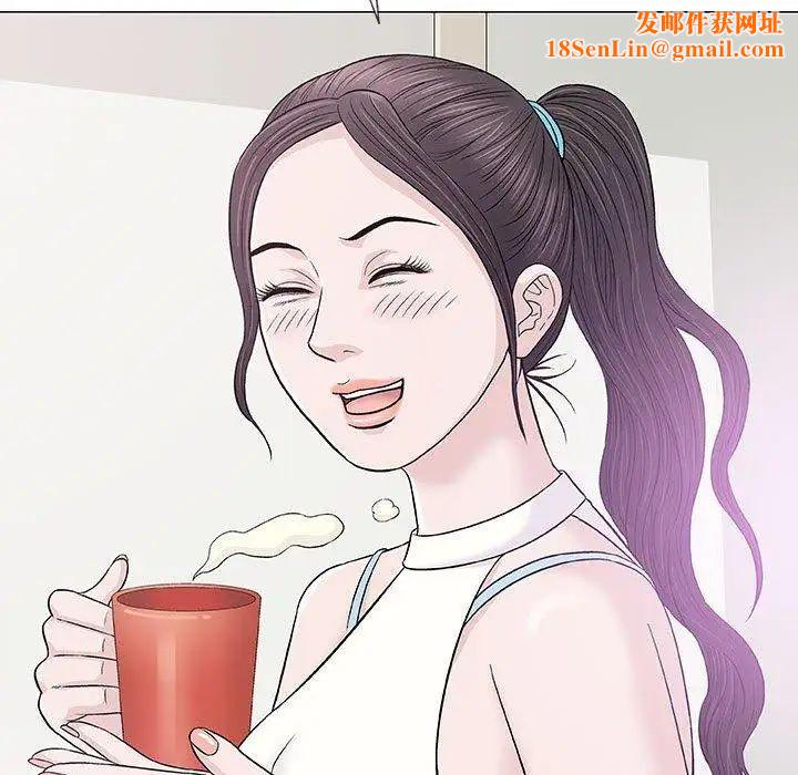 奇趣新人第18话