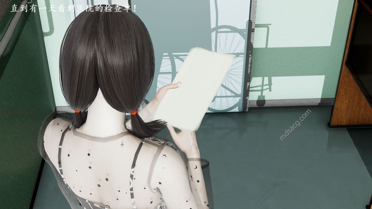 [3D]我的天使第04话