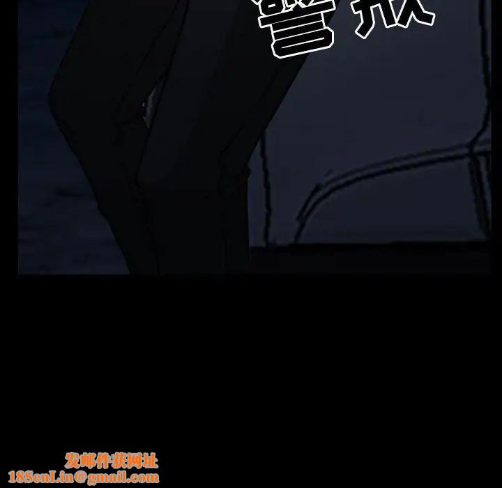 得不到邀请的回忆第24话