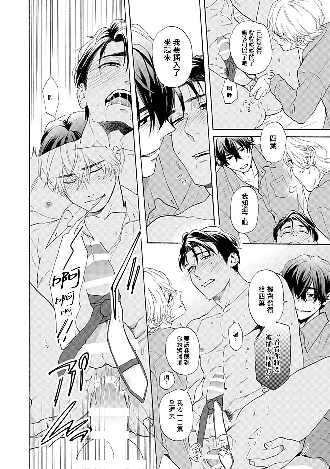 [アンソロジー]DomSubユニバースBL[アンソロジー]DomSubユニバースBL