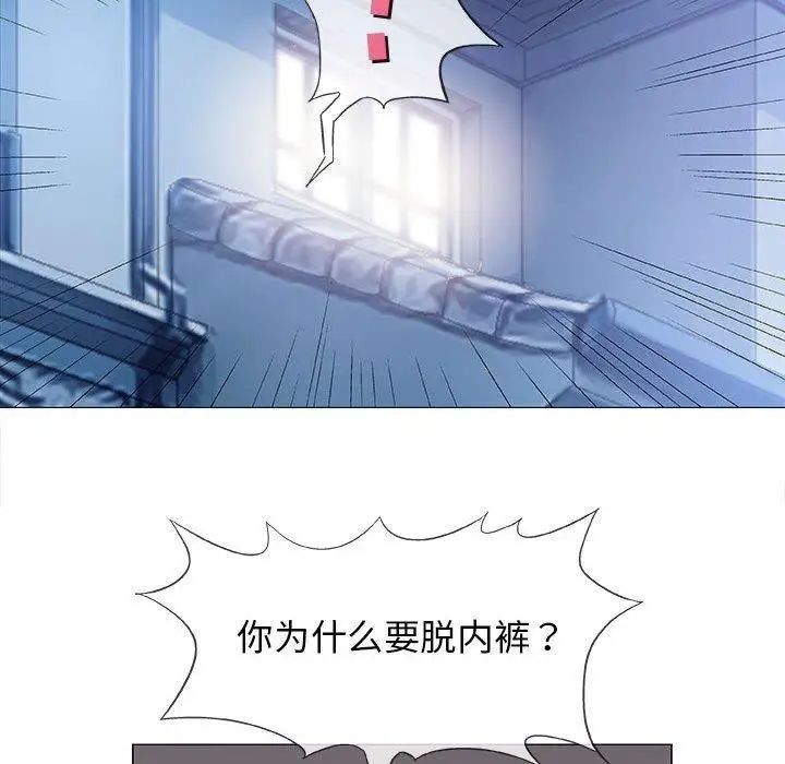 奇趣新人第18话