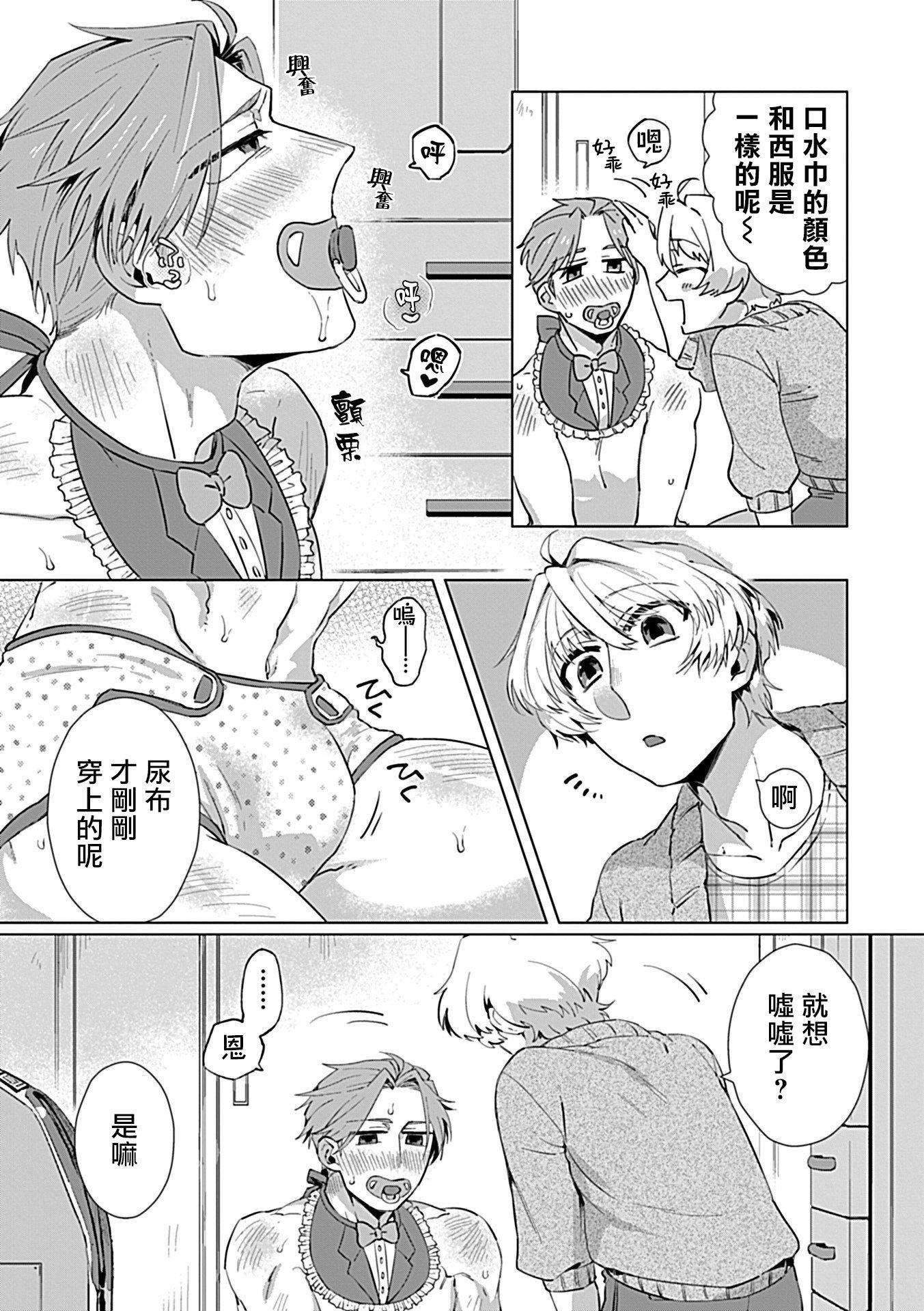 [アンソロジー]DomSubユニバースBL[アンソロジー]DomSubユニバースBL