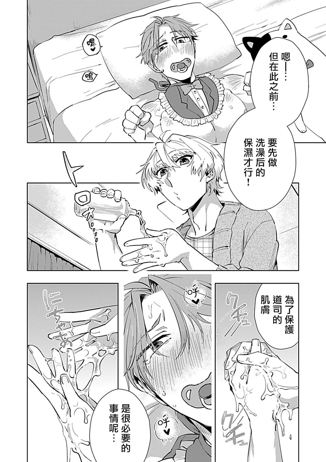 [アンソロジー]DomSubユニバースBL[アンソロジー]DomSubユニバースBL