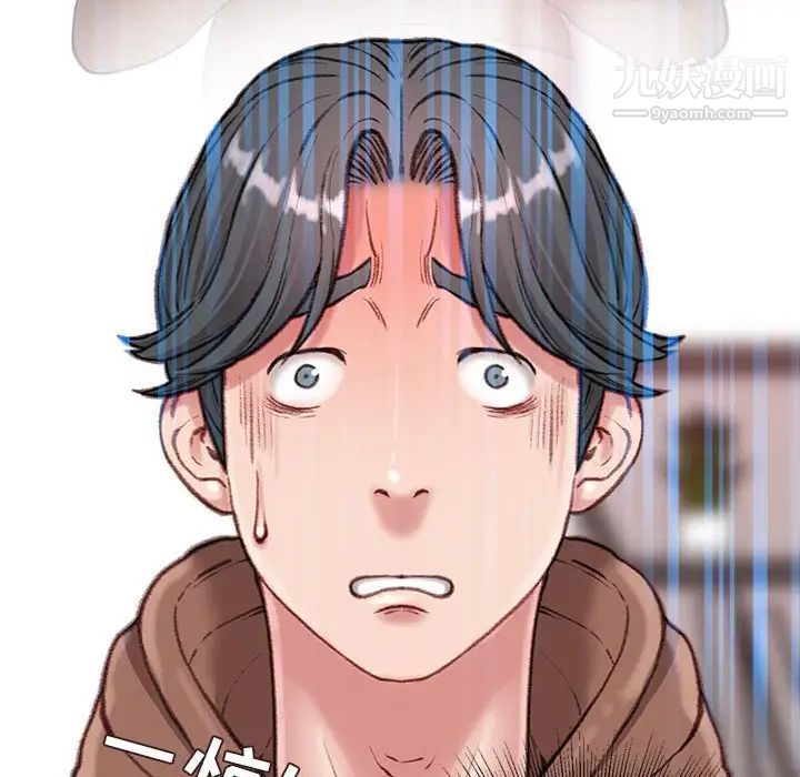 不务正业第6话