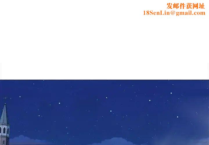 奇趣新人第19话