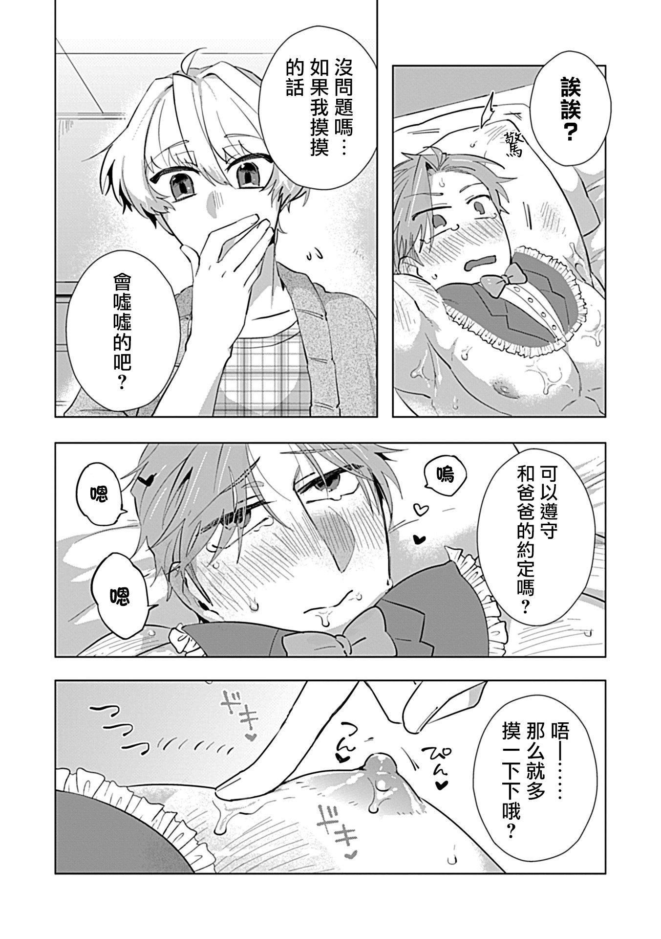 [アンソロジー]DomSubユニバースBL[アンソロジー]DomSubユニバースBL