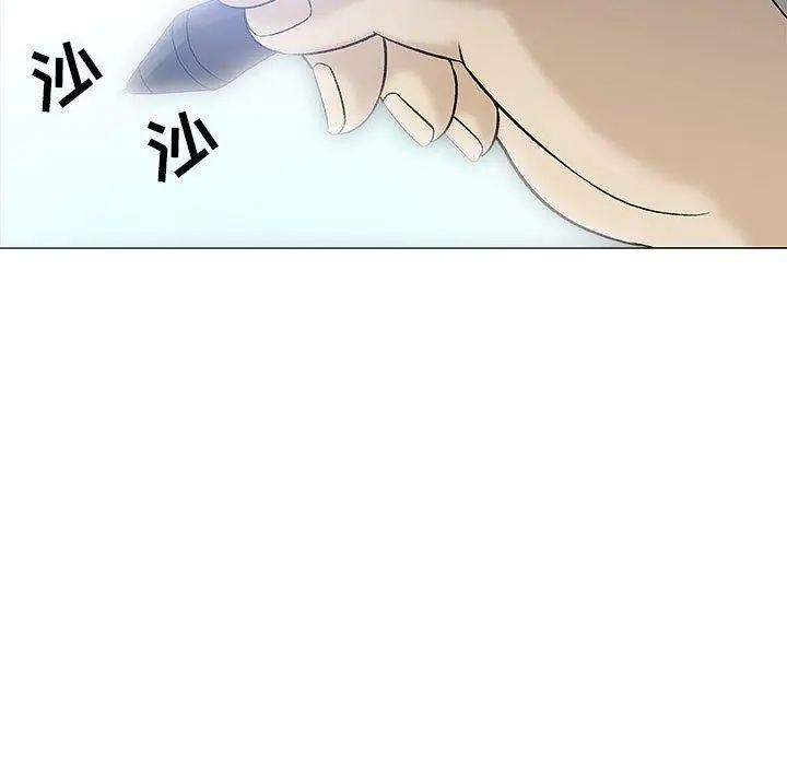 奇趣新人第19话