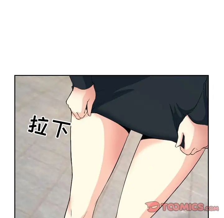 得不到邀请的回忆第25话