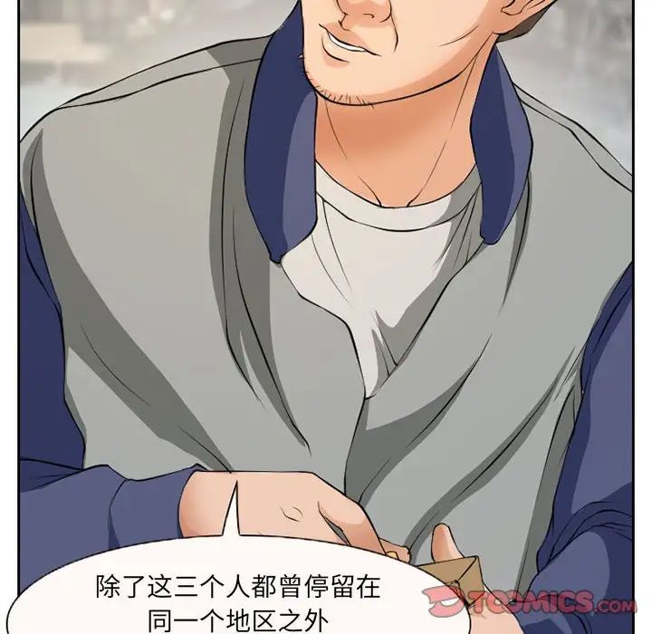 得不到邀请的回忆第25话