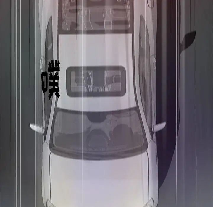 奇趣新人第19话