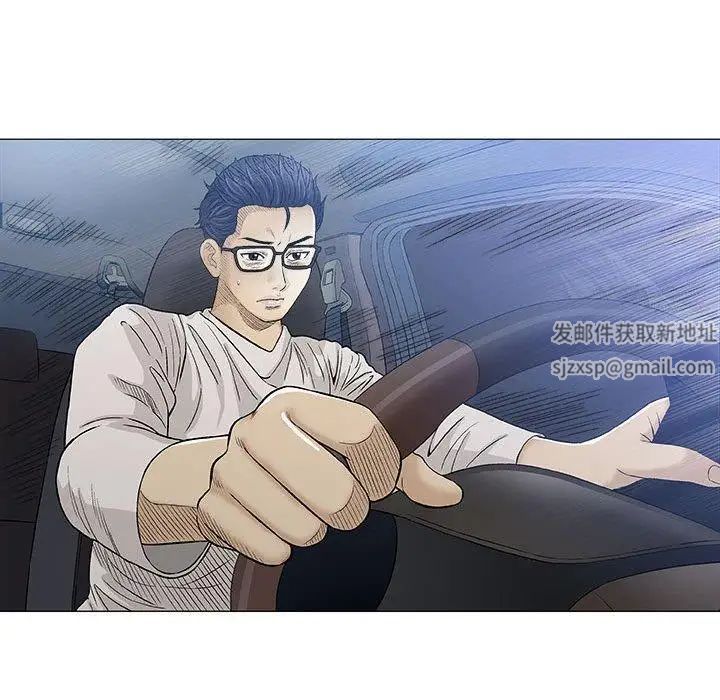 奇趣新人第19话