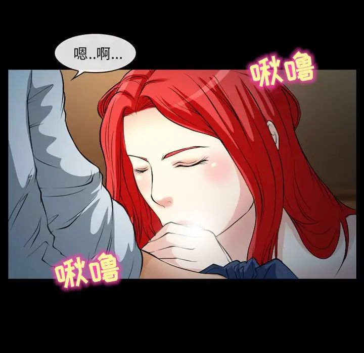 得不到邀请的回忆第25话