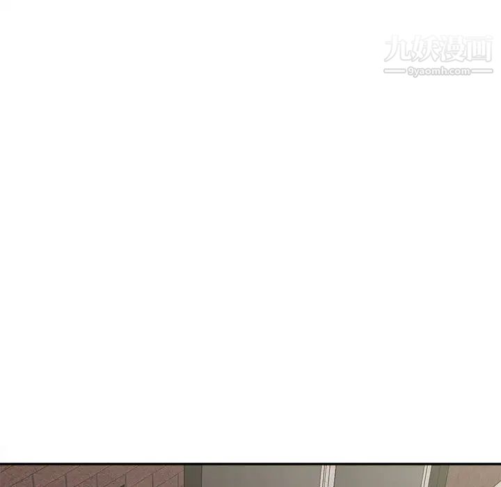 不务正业第6话