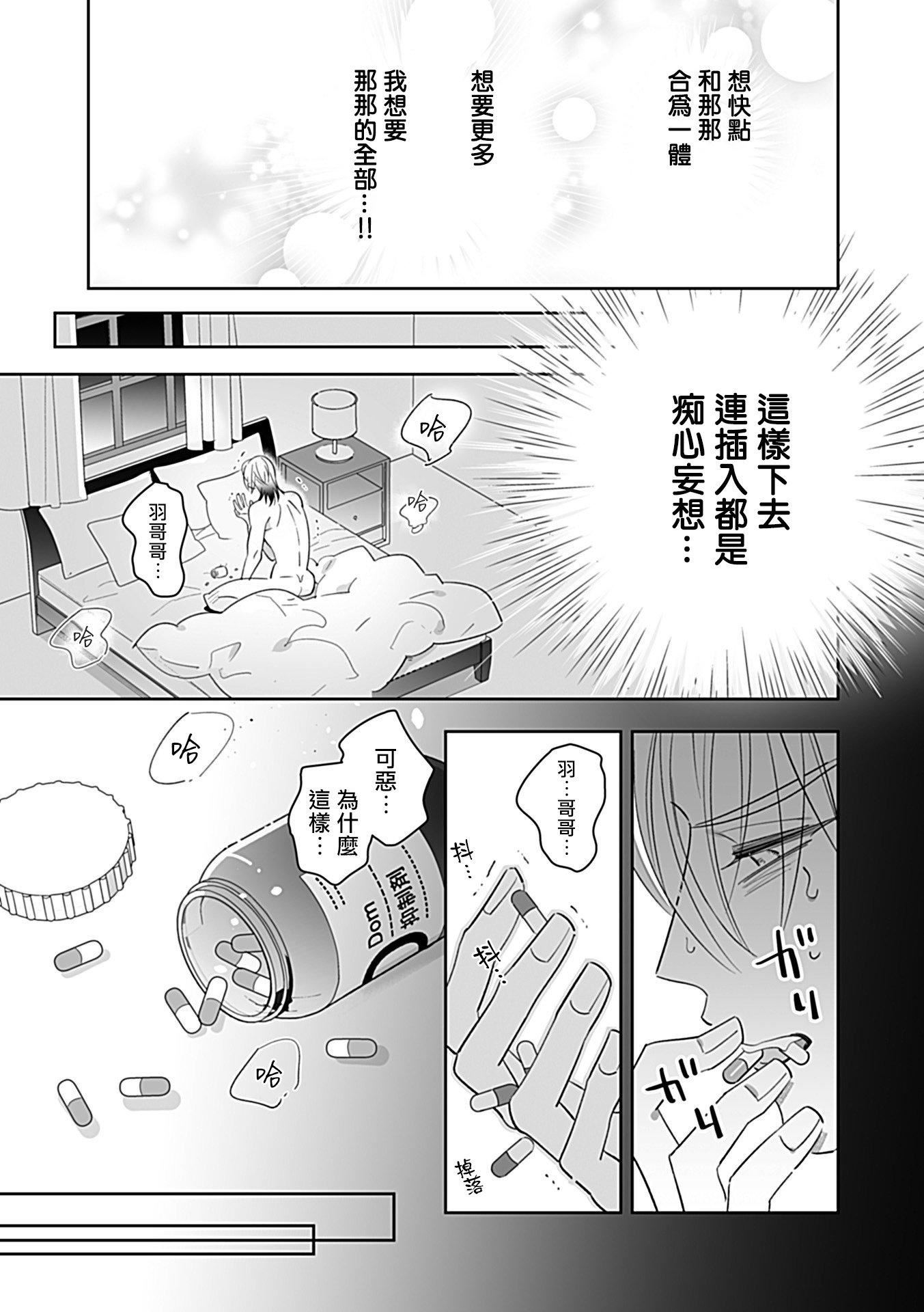 [アンソロジー]DomSubユニバースBL[アンソロジー]DomSubユニバースBL