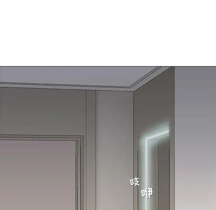 奇趣新人第19话