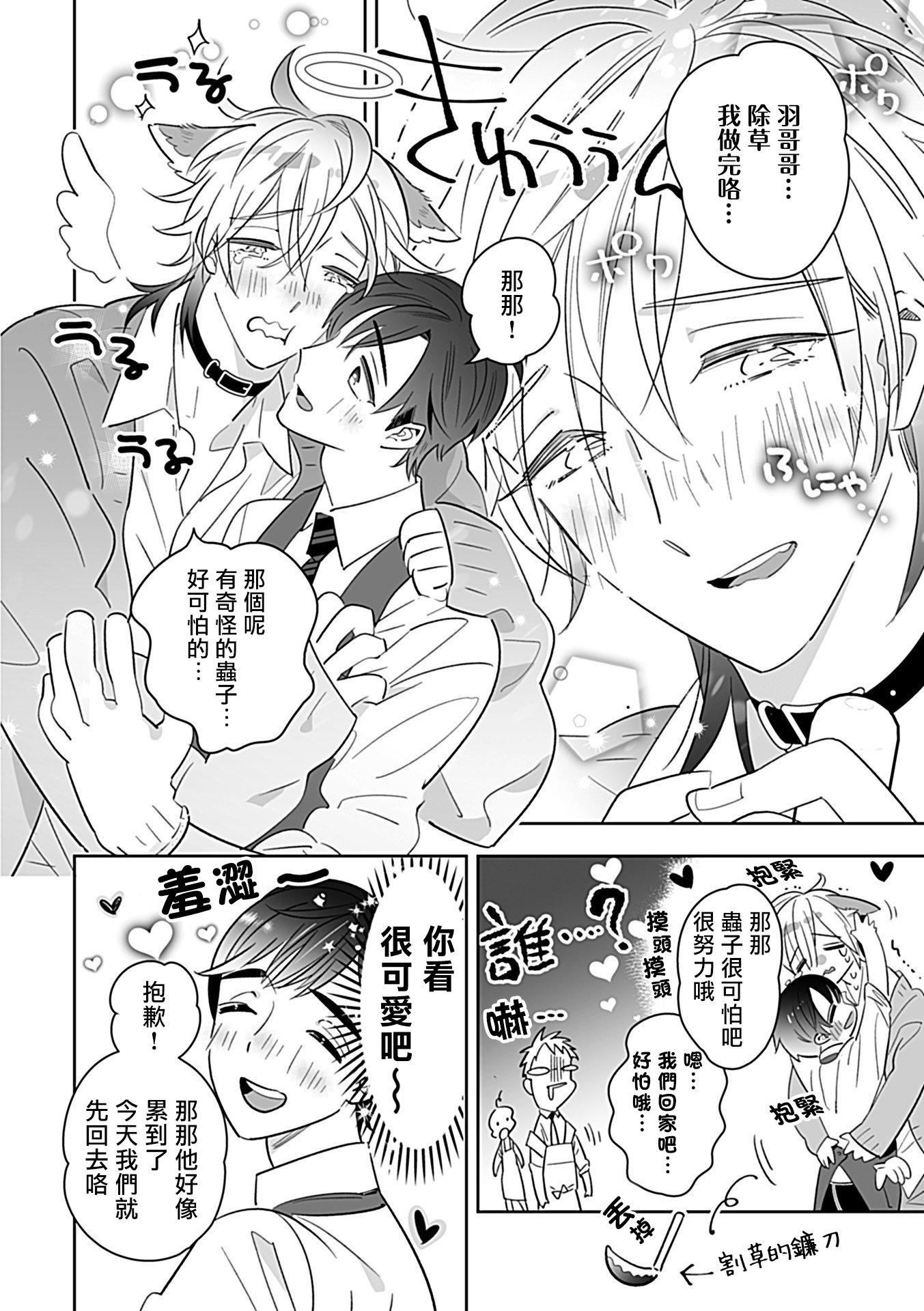 [アンソロジー]DomSubユニバースBL[アンソロジー]DomSubユニバースBL