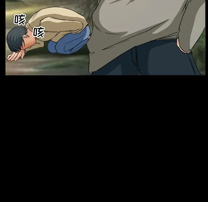 得不到邀请的回忆第26话