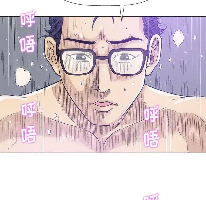 奇趣新人第19话