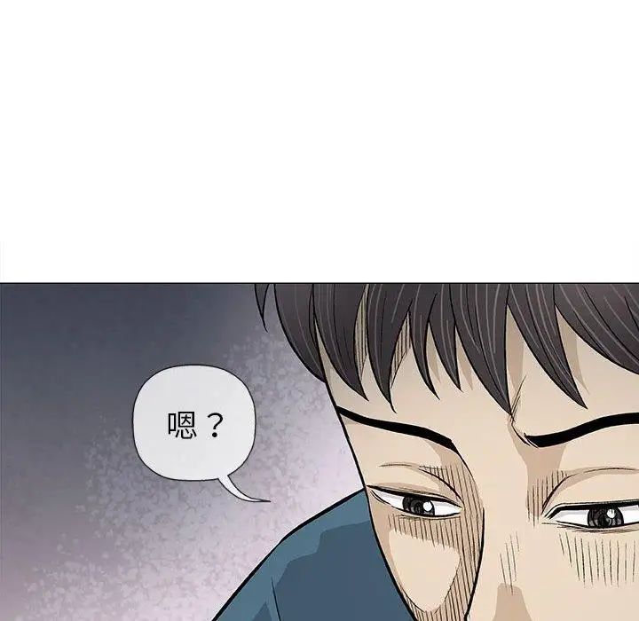 奇趣新人第19话