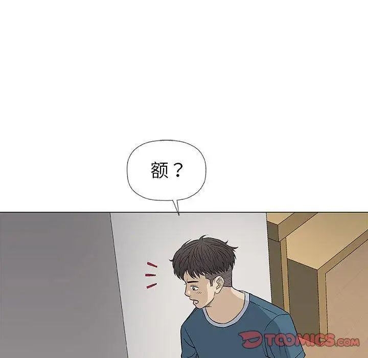 奇趣新人第19话