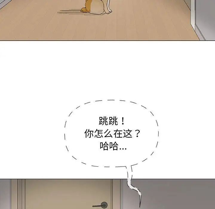 奇趣新人第19话