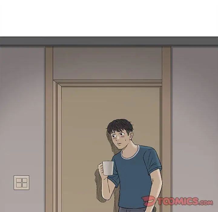 奇趣新人第19话