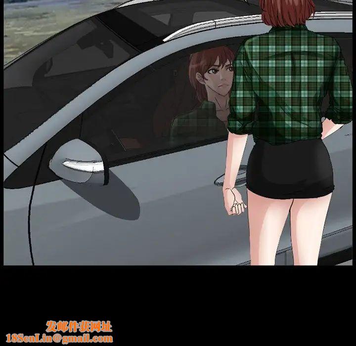 得不到邀请的回忆第26话