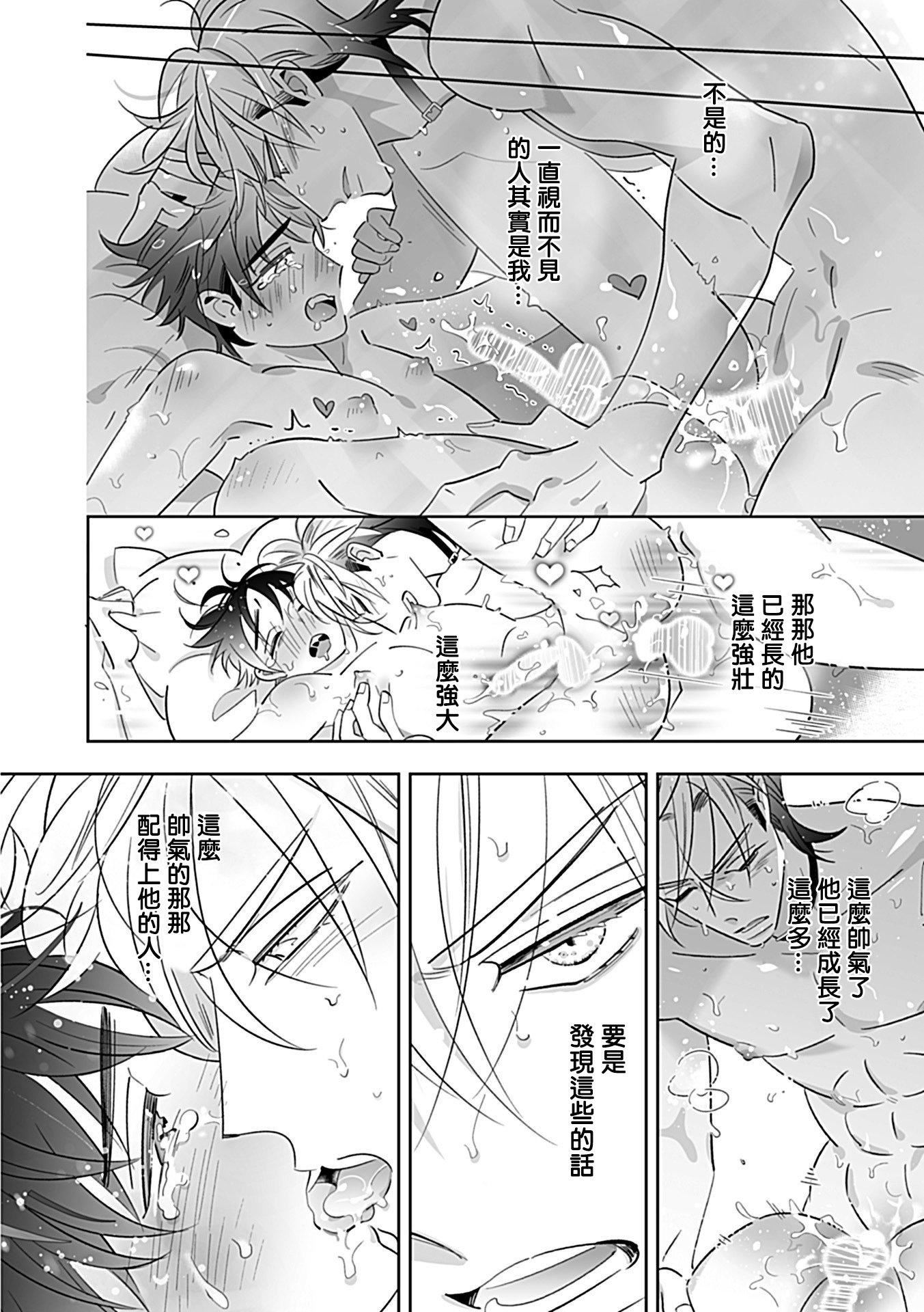 [アンソロジー]DomSubユニバースBL[アンソロジー]DomSubユニバースBL