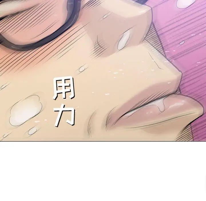 奇趣新人第19话