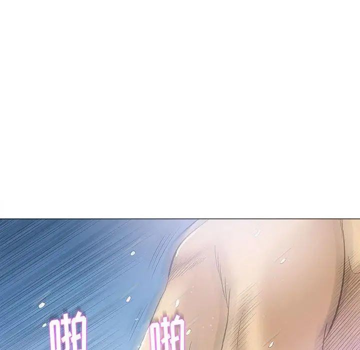 奇趣新人第19话