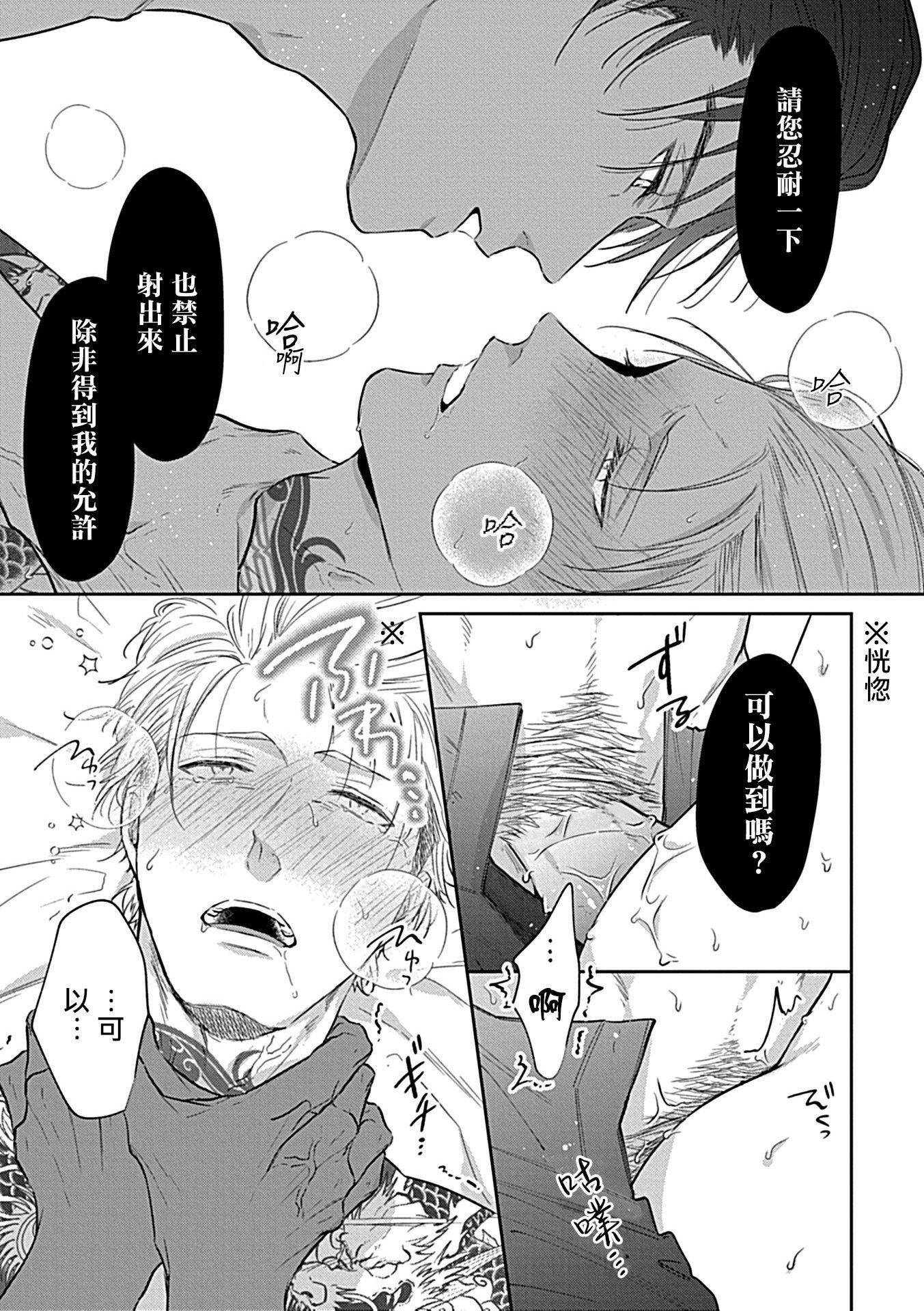 [アンソロジー]DomSubユニバースBL[アンソロジー]DomSubユニバースBL