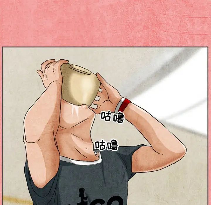 得不到邀请的回忆第26话