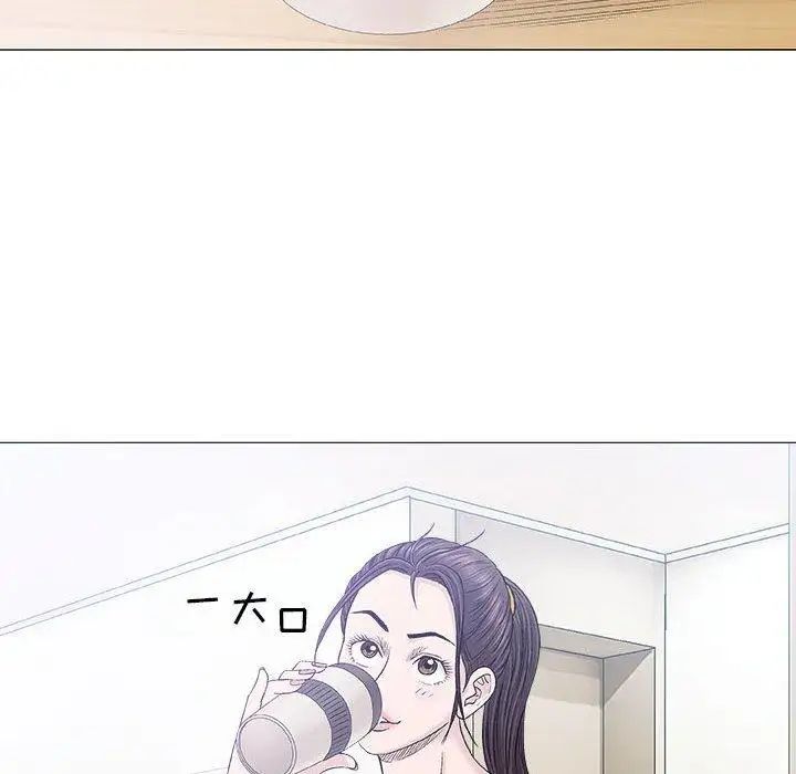 奇趣新人第19话