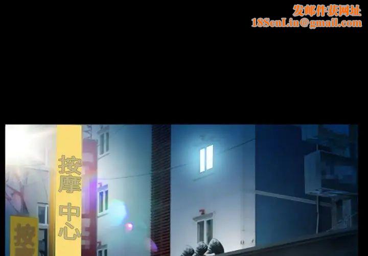 得不到邀请的回忆第27话