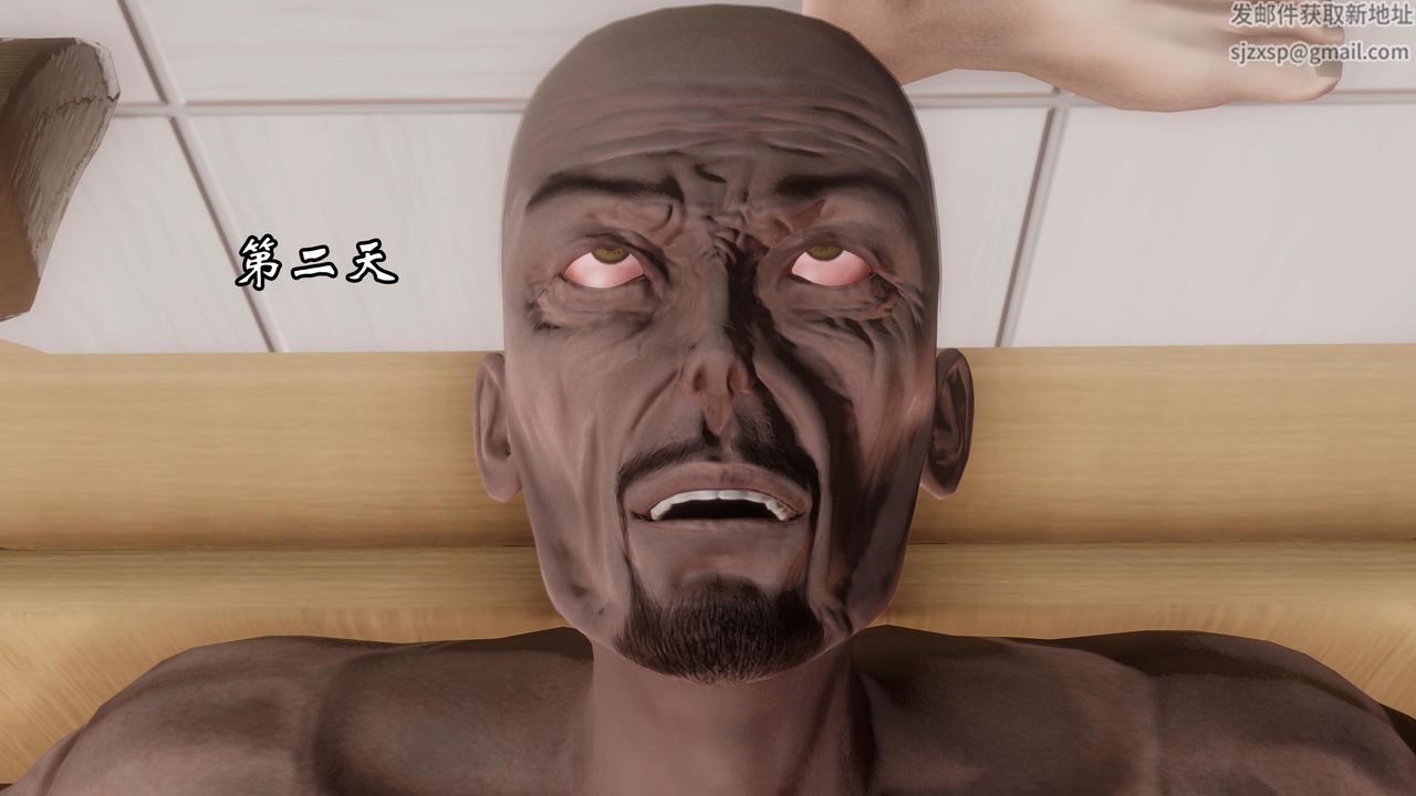 [3D]情欲魔女-洛芊篇第01话