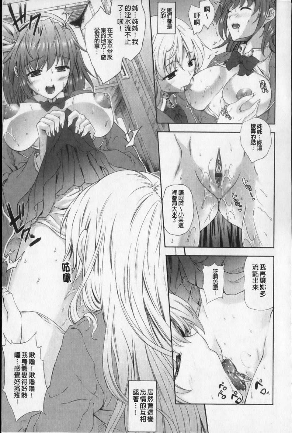 [七瀬瑞穂][あねまん][NOW115][中漫][七瀬瑞穂][あねまん][NOW115][中漫]