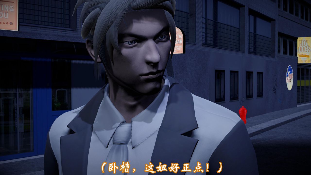 [3D]情欲魔女-洛芊篇第01话