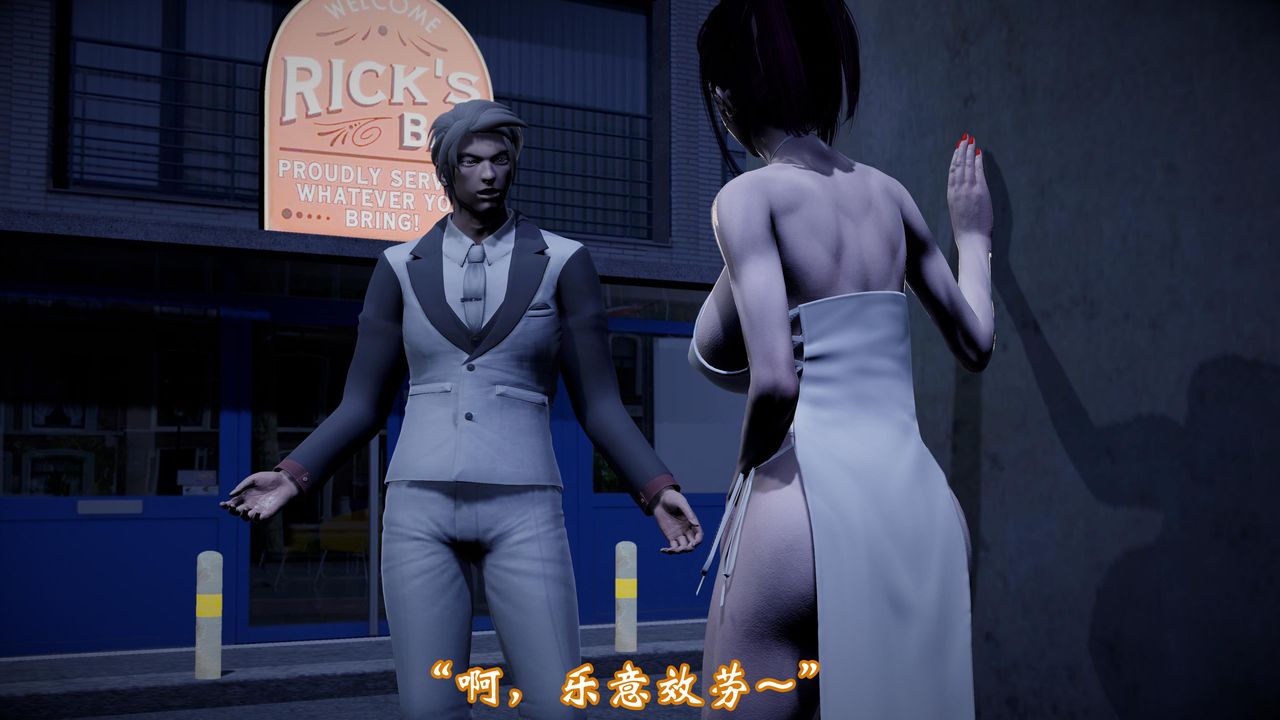 [3D]情欲魔女-洛芊篇第01话