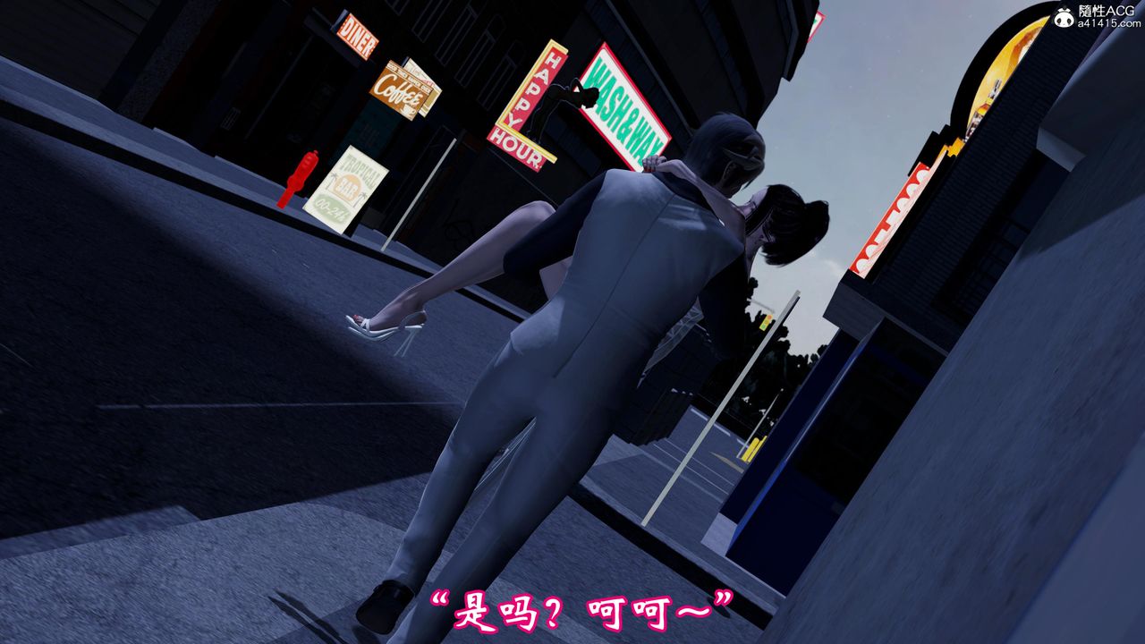 [3D]情欲魔女-洛芊篇第01话