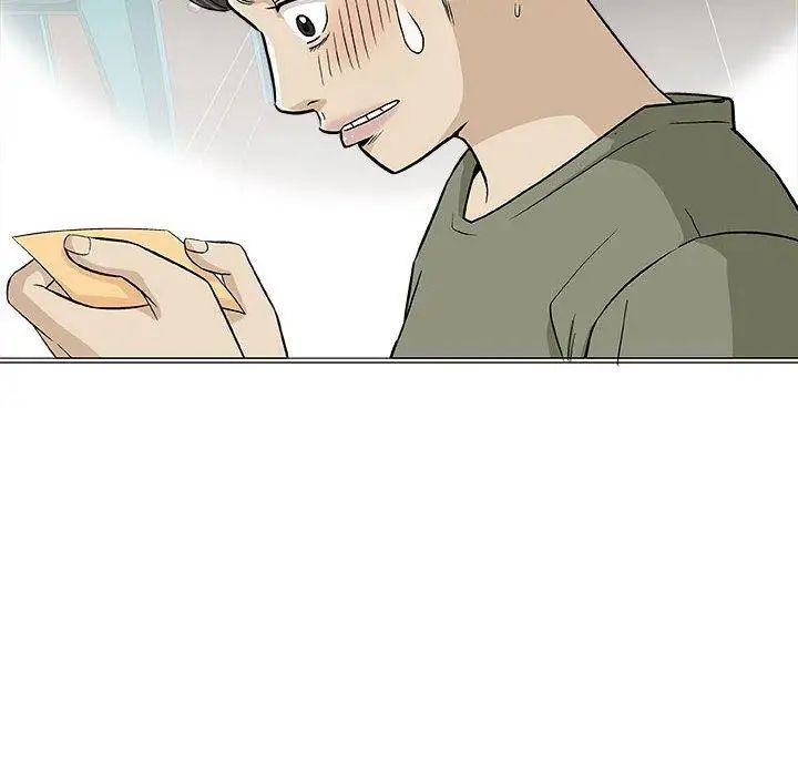 奇趣新人第20话