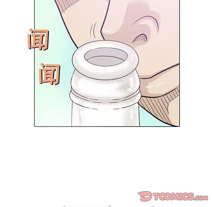 奇趣新人第20话